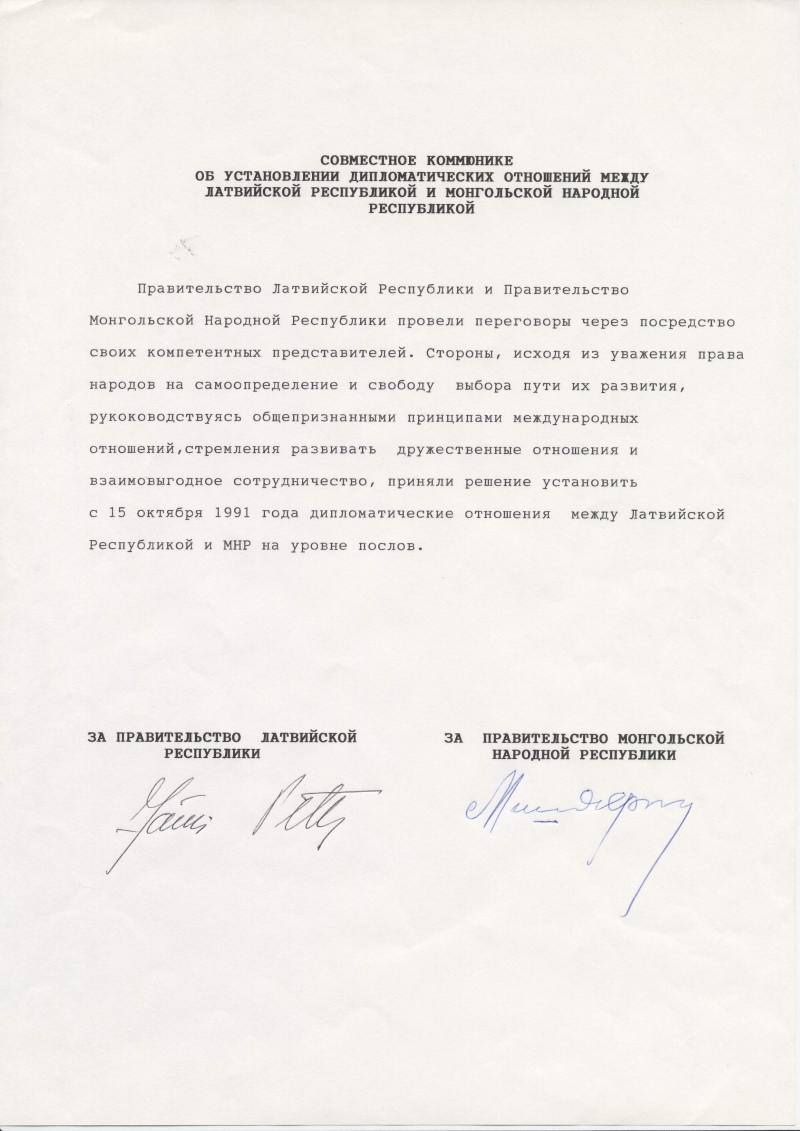 Lejuplādēt
