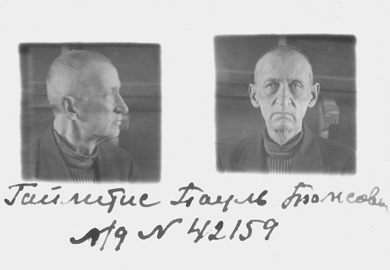 PAULS GAILĪTIS