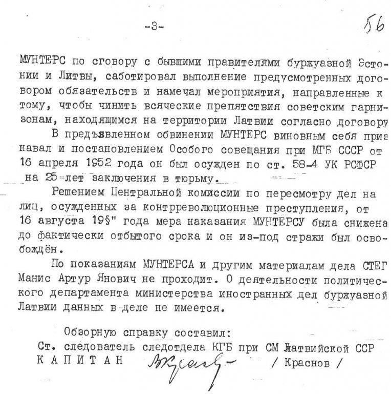 Lejuplādēt