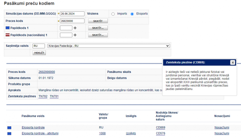 Ekrānšāviņš ar zemteksta piezīmes “CD869” tekstu