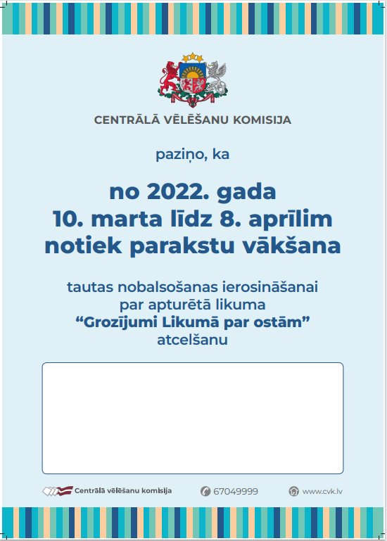 CVK plakāts 