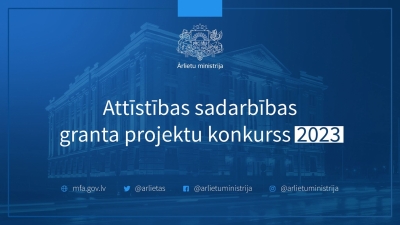 Granta projektu konkurss 2023