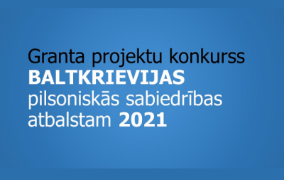 Izsludina granta projektu konkursu Baltkrievijas pilsoniskās sabiedrības atbalstam 2021. gadā