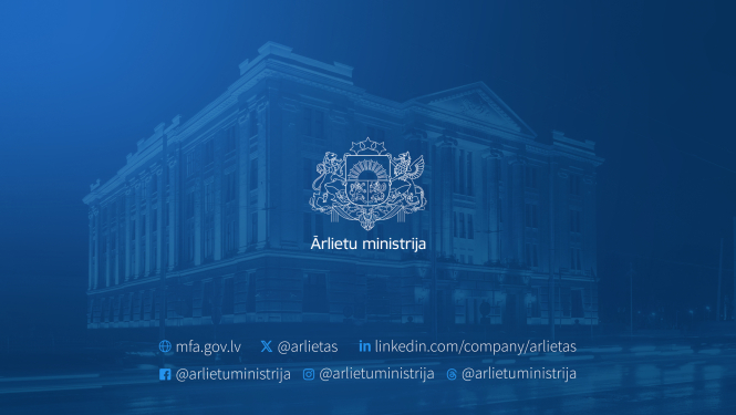 Ārlietu ministrijas ģerbonis