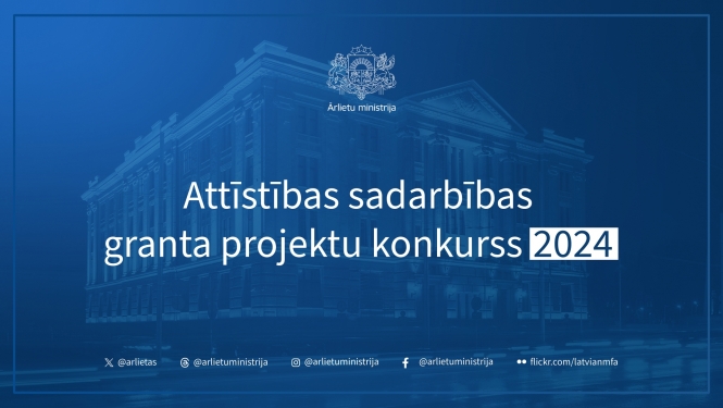 Granta projketu konkursa vizuāli 2024