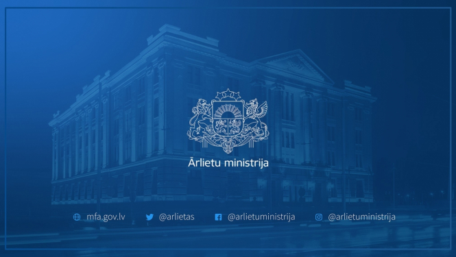Ārlietu ministrijas ģerbonis