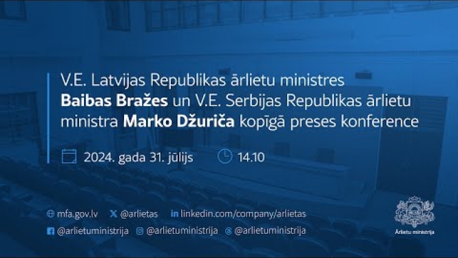 Latvijas ārlietu ministres un Serbijas ārlietu ministra kopīgā preses konference