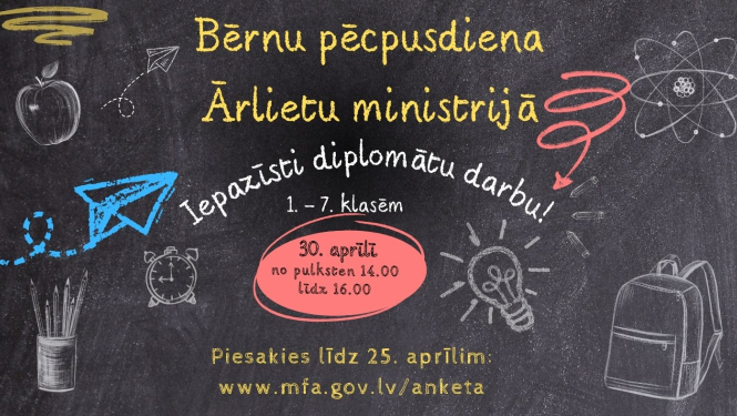 Bērnu pēcpusdienas plakāts