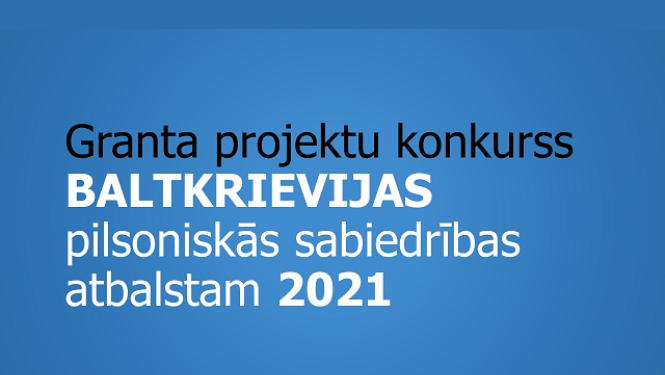Izsludina granta projektu konkursu Baltkrievijas pilsoniskās sabiedrības atbalstam 2021. gadā