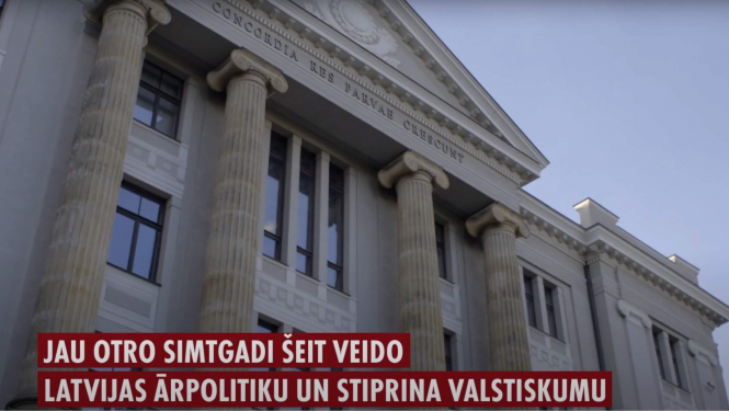 Ārlietu ministrijas namam 110