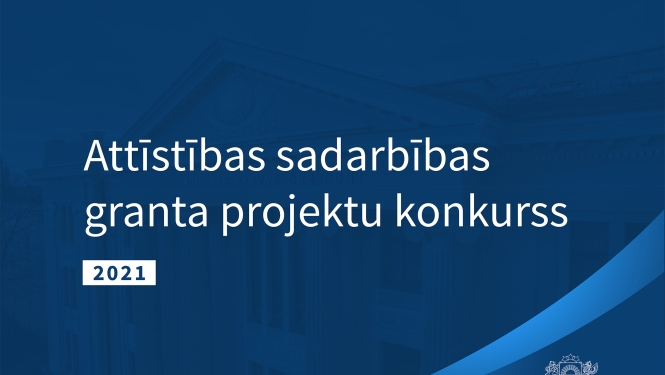 Attīstības sadarbības granta projektu konkurss