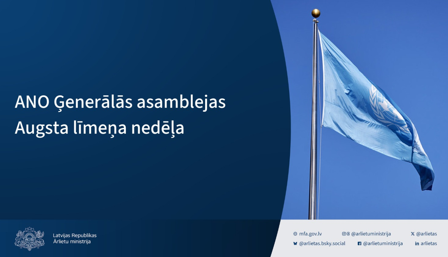 ANO Ģenerālās asamblejas Augsta līmeņa nedēļa