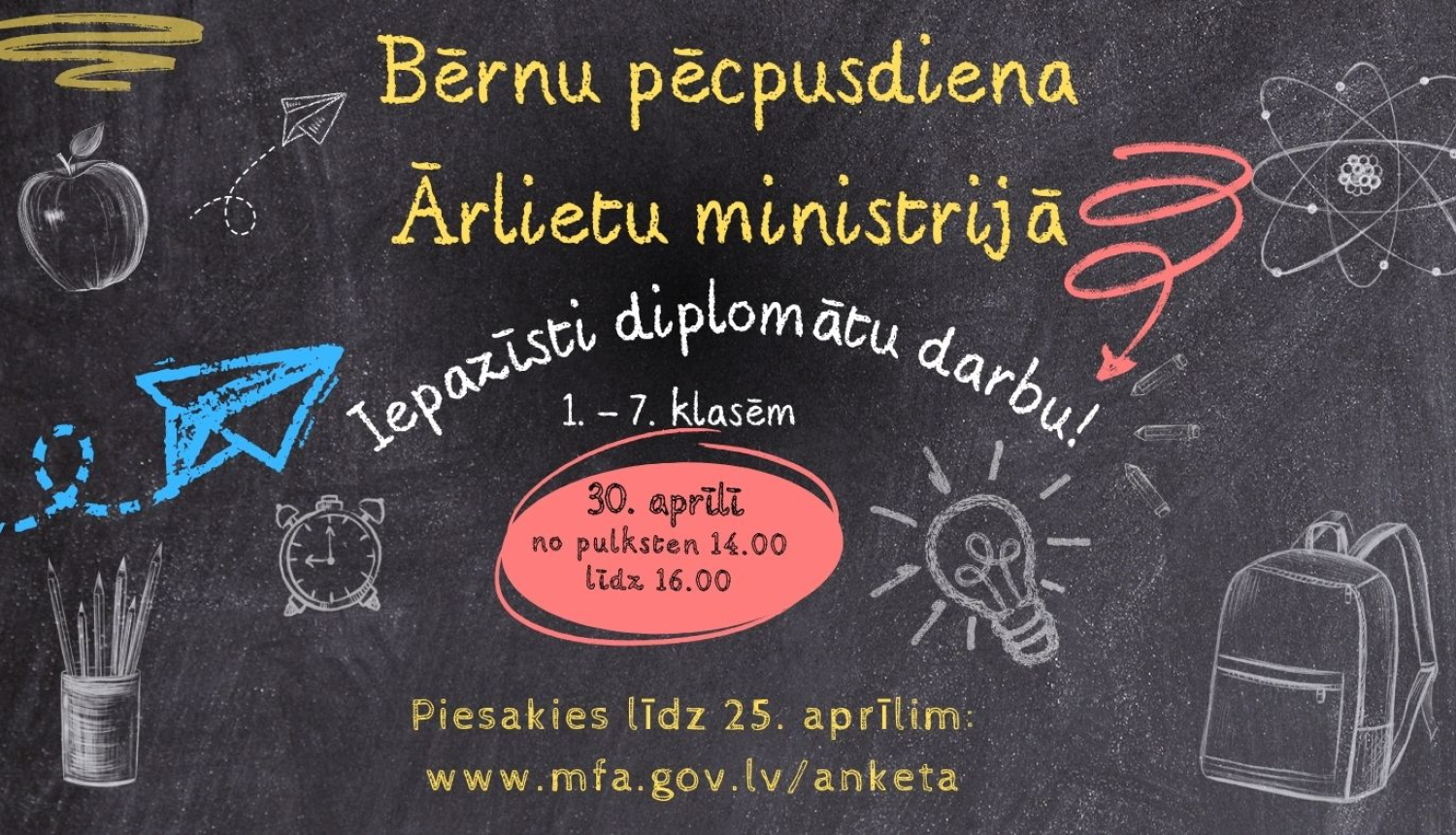 Bērnu pēcpusdienas plakāts