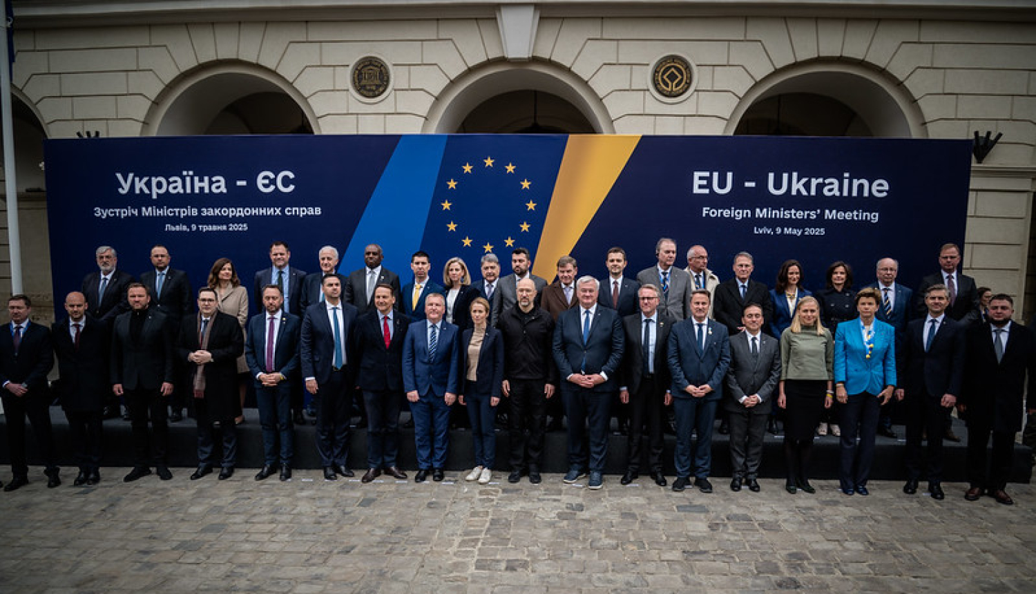 ES ministru kopbilde