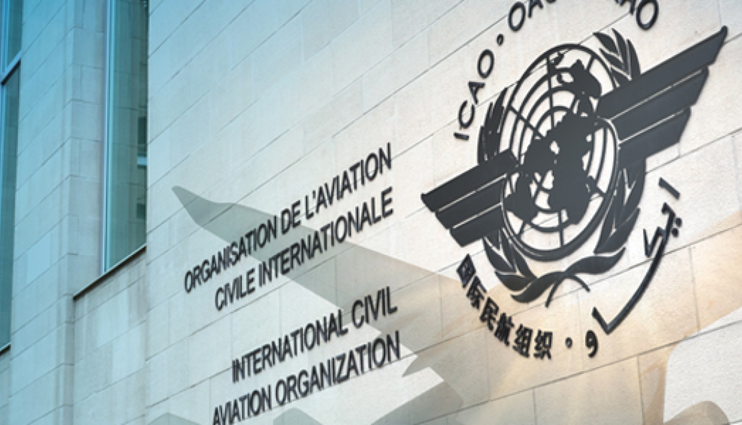 Starptautiskās Civilās aviācijas organizācijas (ICAO) logo