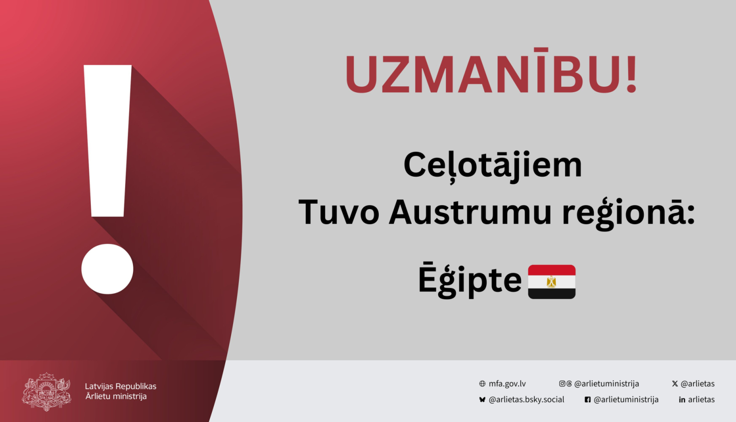 Uzmanību ceļotājiem Ēģiptē