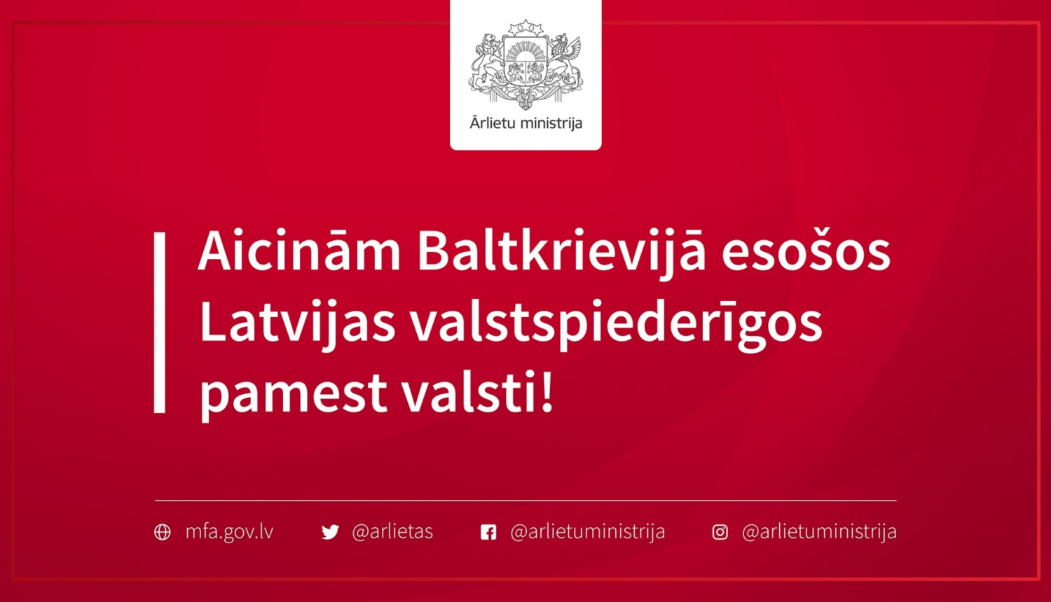 Aicinām Baltkrievijā esošos Latvijas valstspiederīgos pamest valsti!