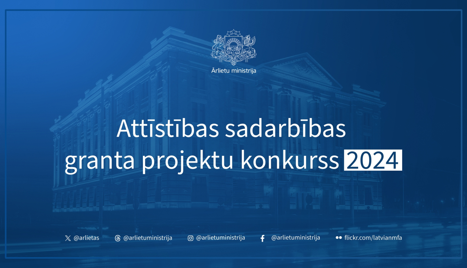 Granta projketu konkursa vizuāli 2024