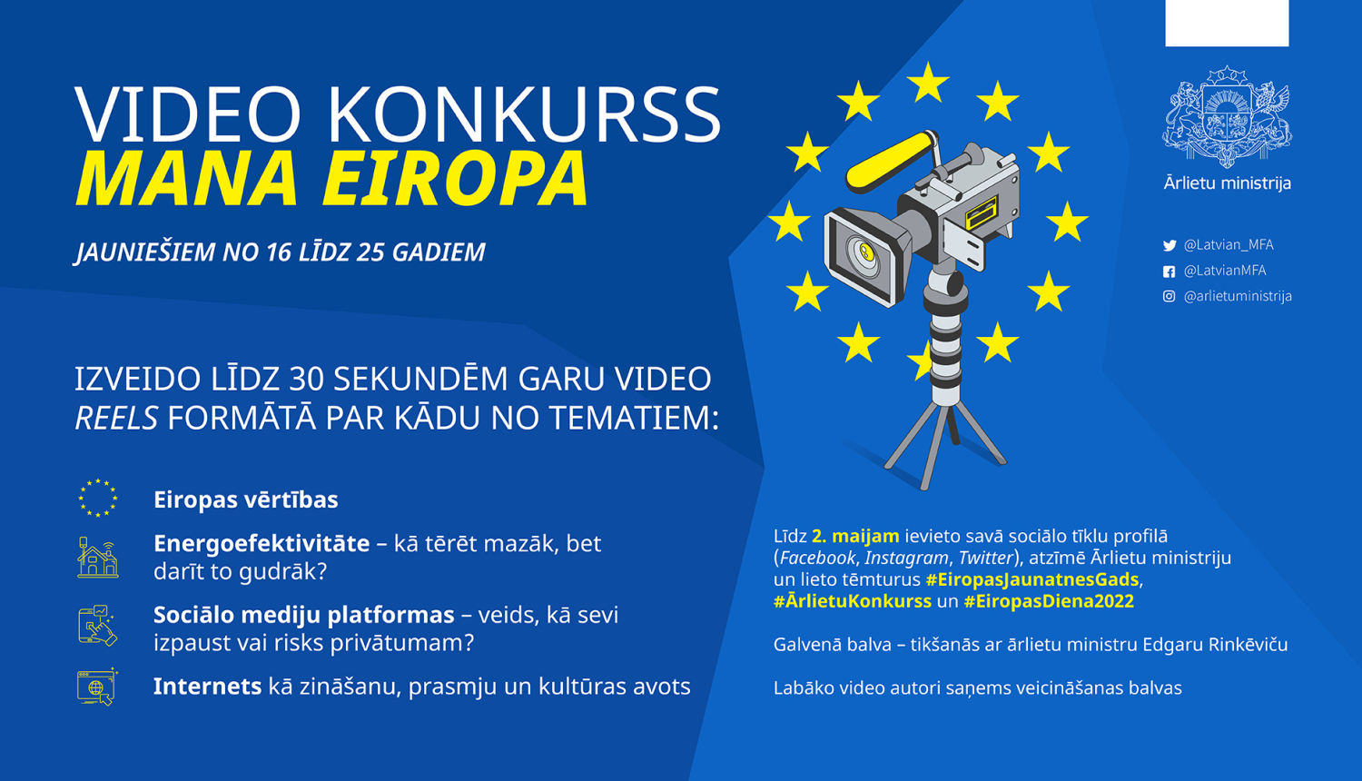 Konkurss_Mana_Eiropa