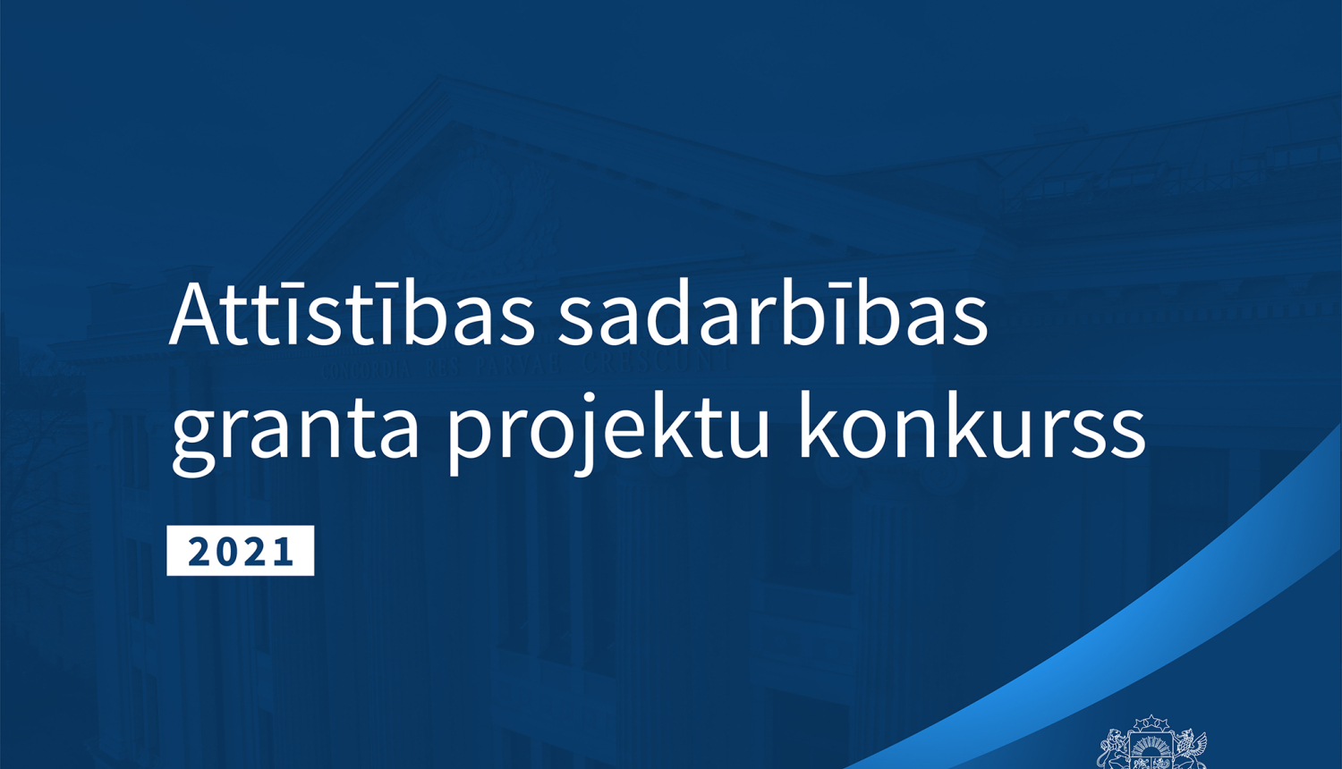 Attīstības sadarbības granta projektu konkurss