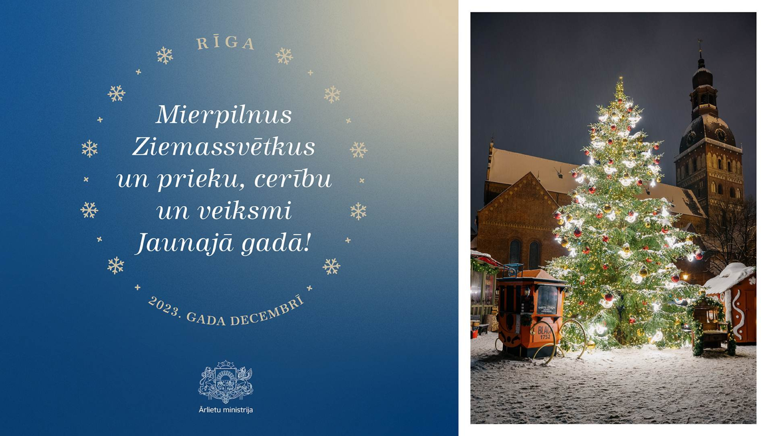 Ziemassvētku apsveikums