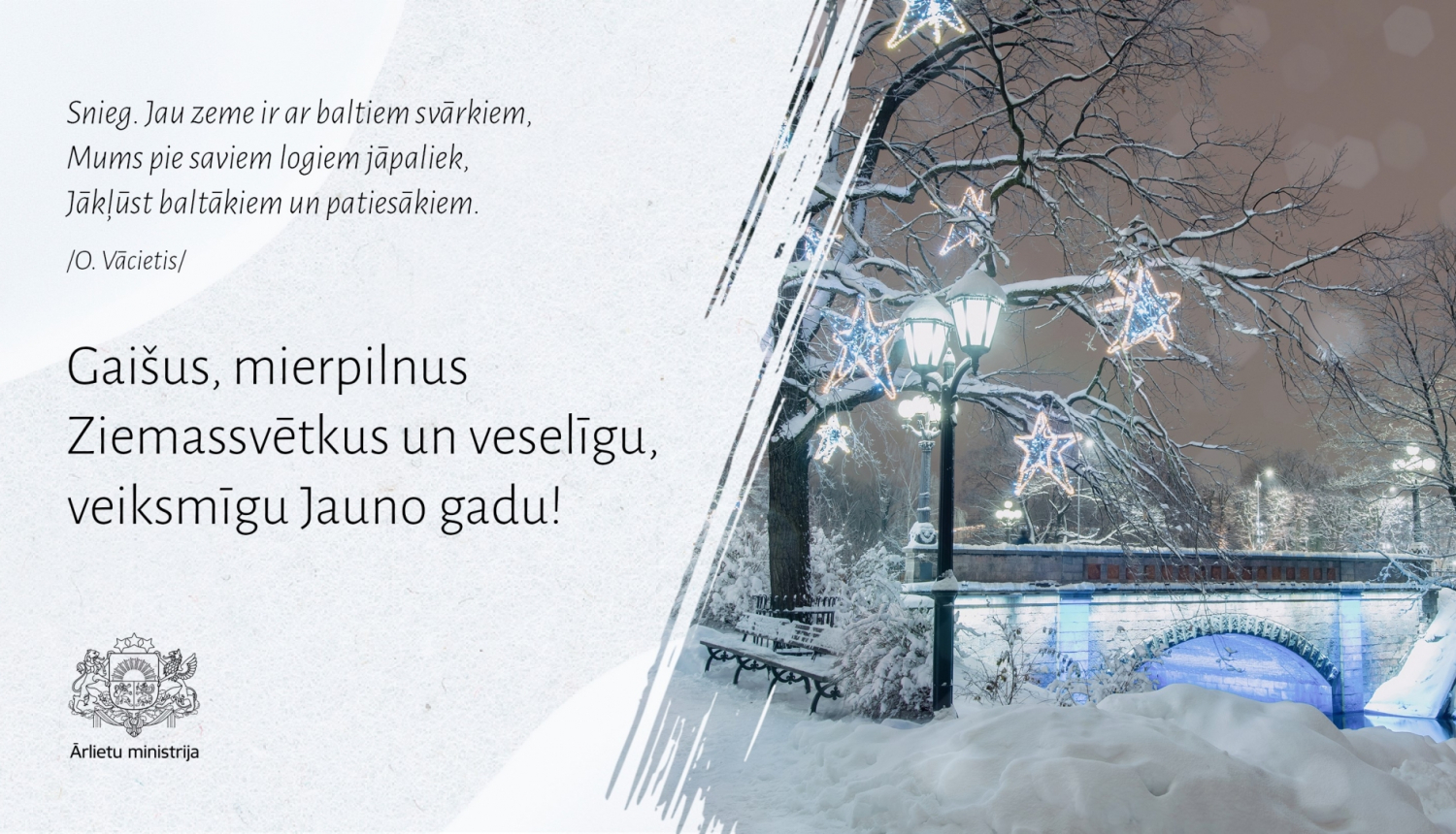 Ziemassvētku apsveikums 