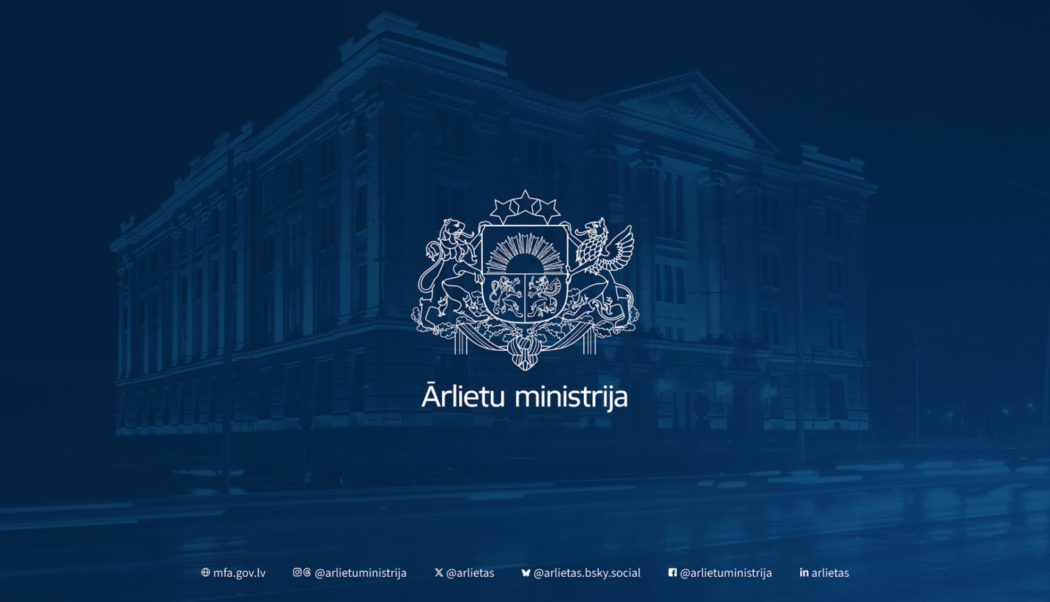 Ārlietu ministrija