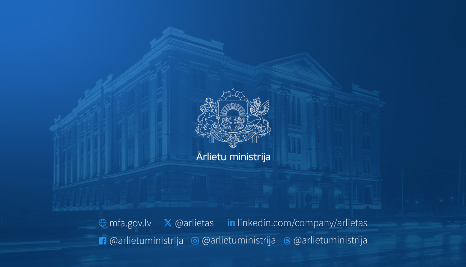 Ārlietu ministrijas ģerbonis