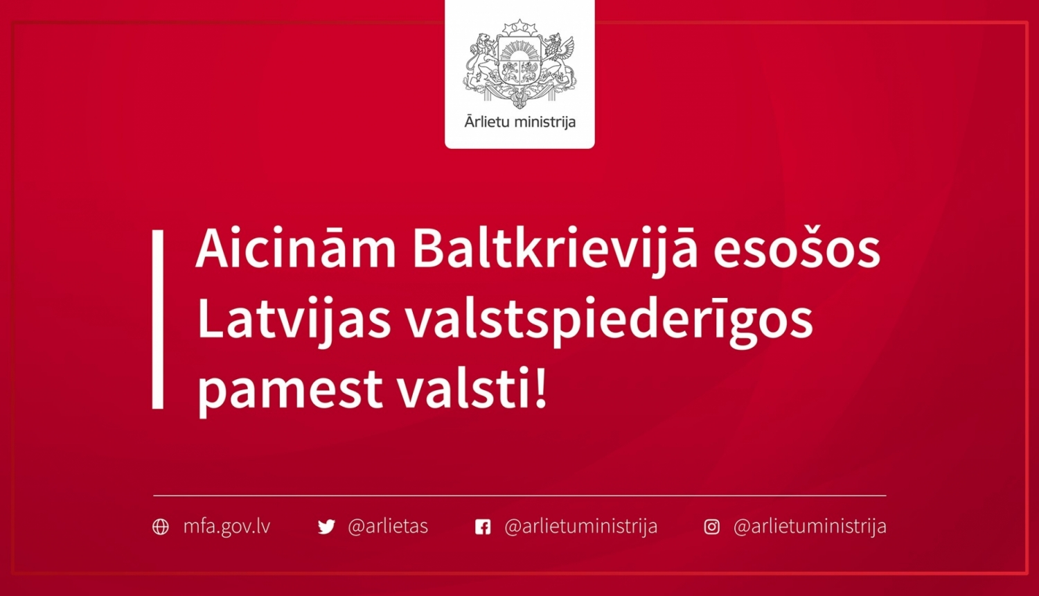Aicinām Baltkrievijā esošos Latvijas valstspiederīgos pamest valsti!