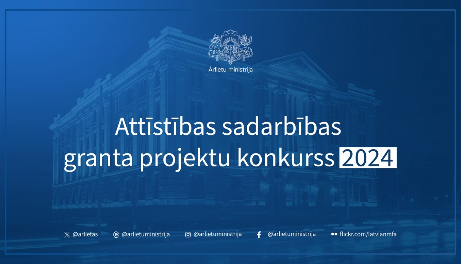 Attīstības sadarbības granta projektu konkurss 2024