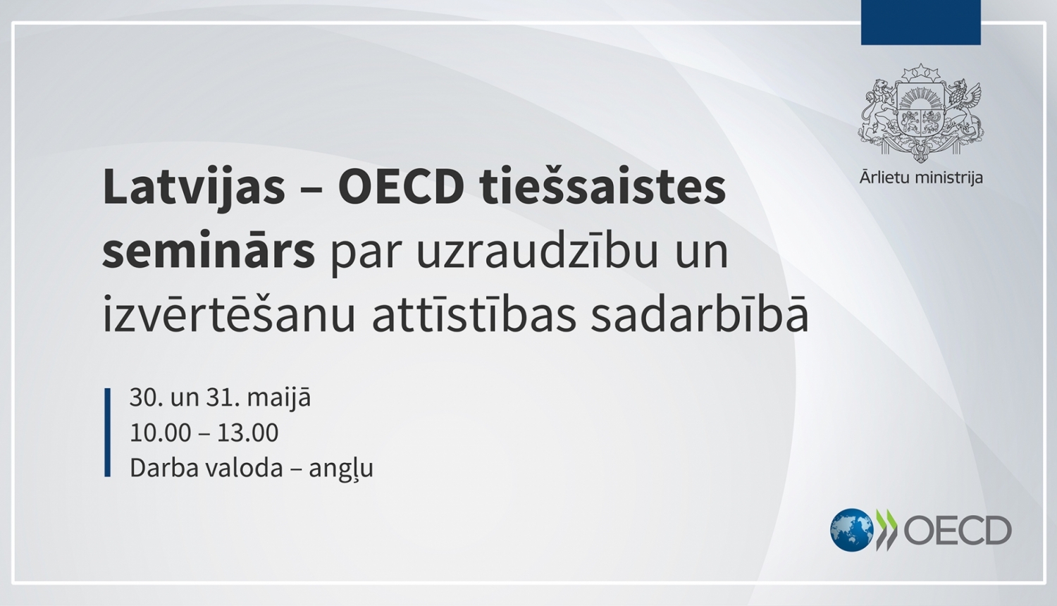 Seminārs LV-OECD