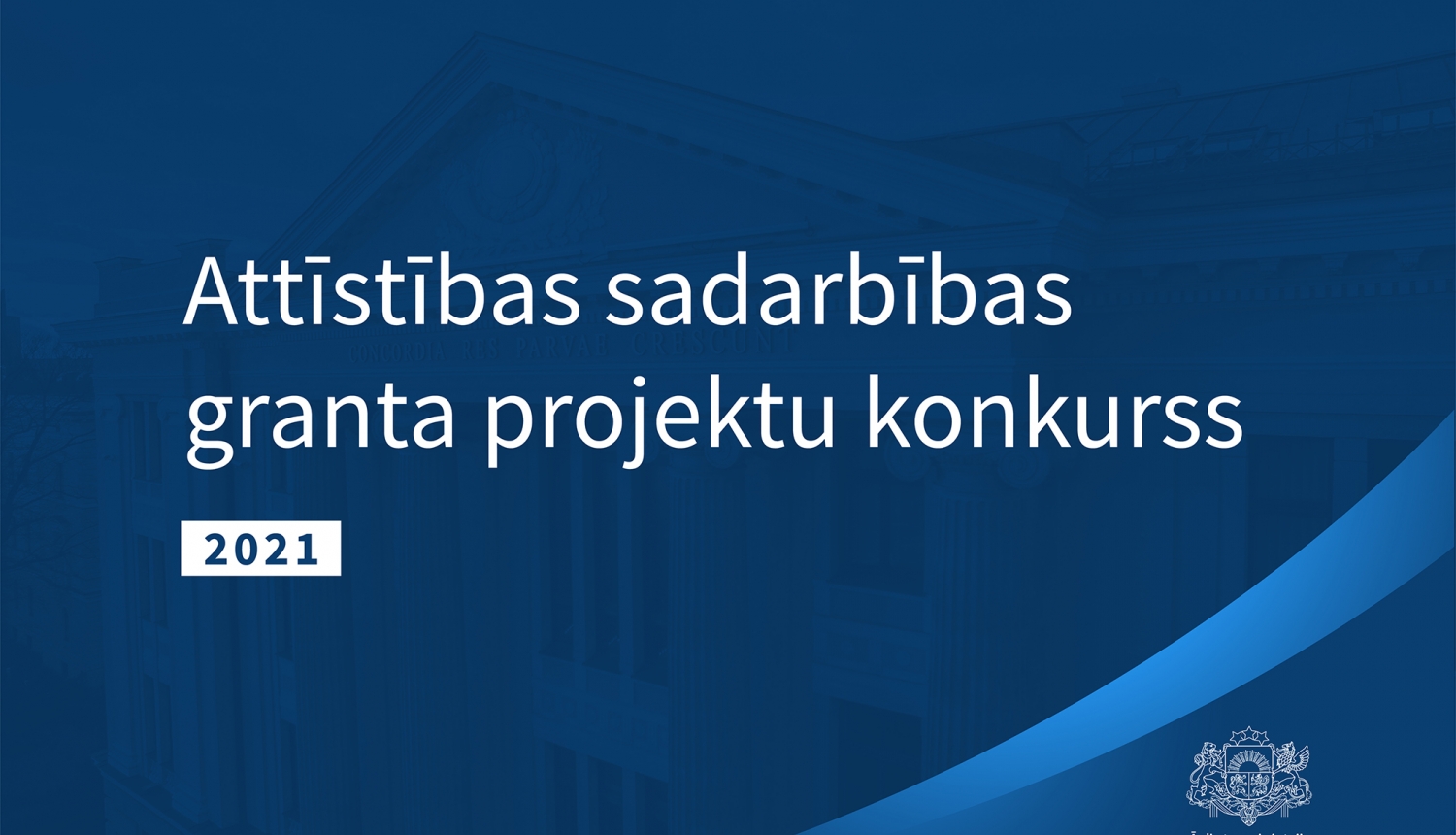 Attīstības sadarbības granta projektu konkurss